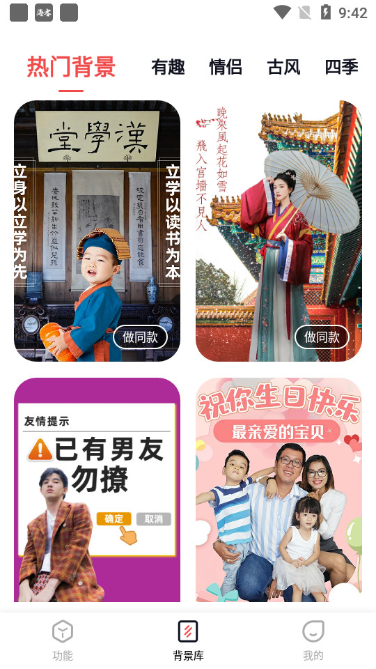 懒图一键抠图p图软件 v4.1