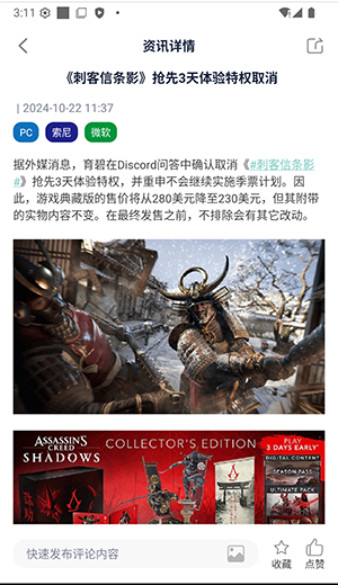 极联社官方正版 5.1最新版 v5.1