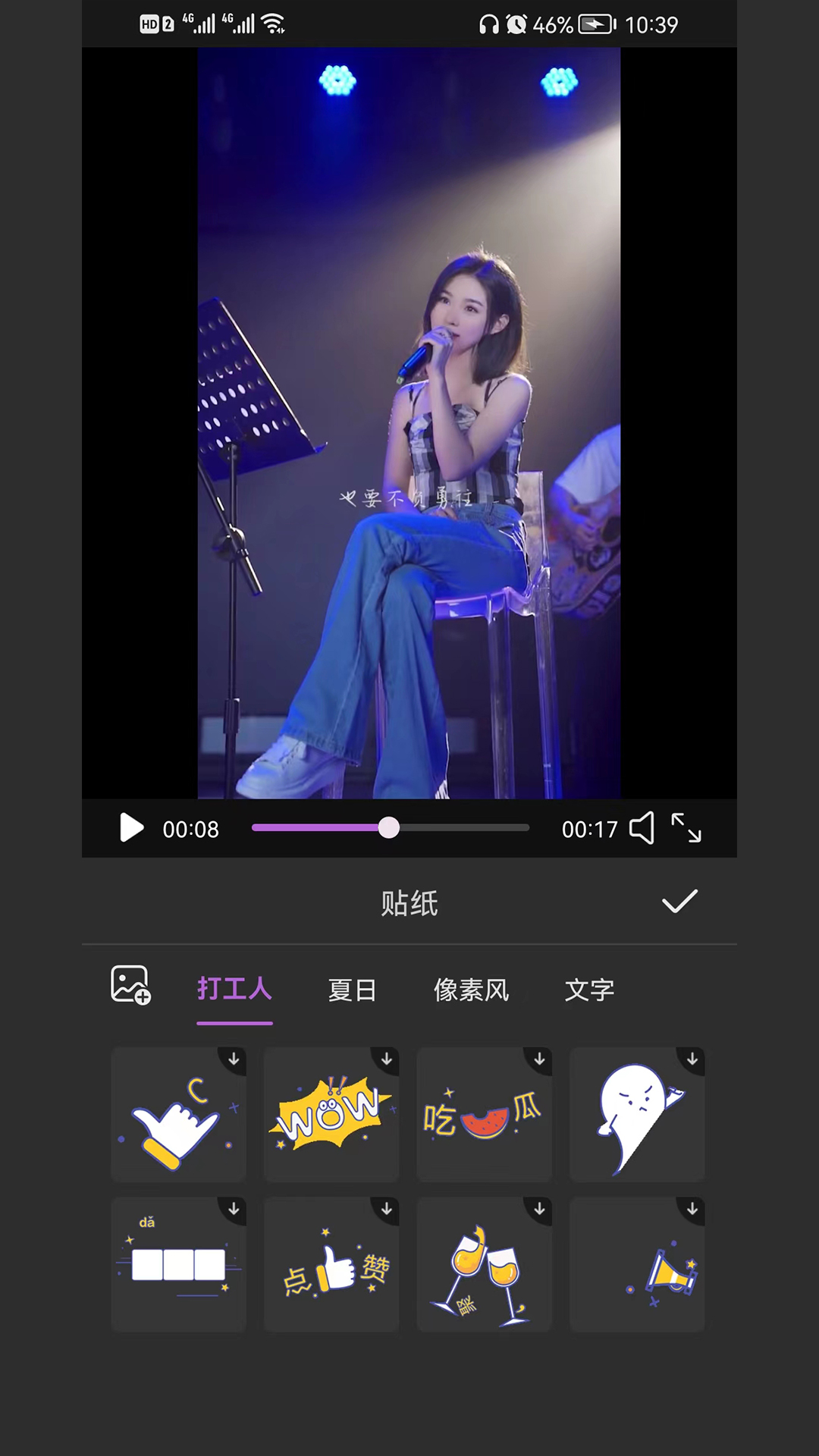 云剪辑影app最新版 v1.3