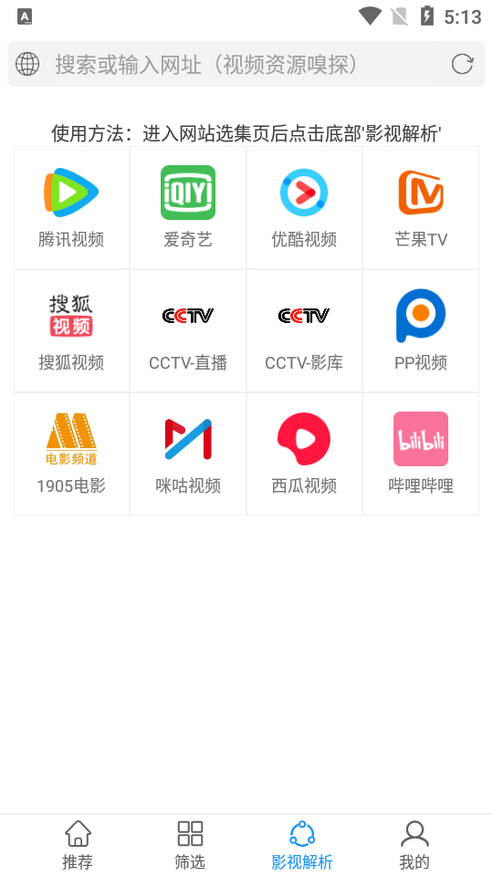 电影雷达app最新版 v32