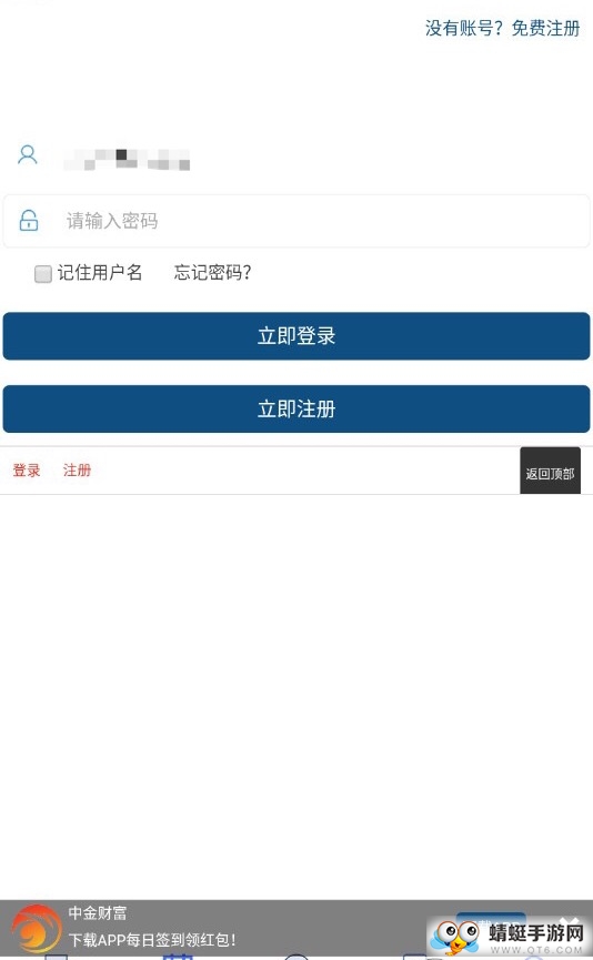 初相识赚钱版 0.0.1 v0.0.1