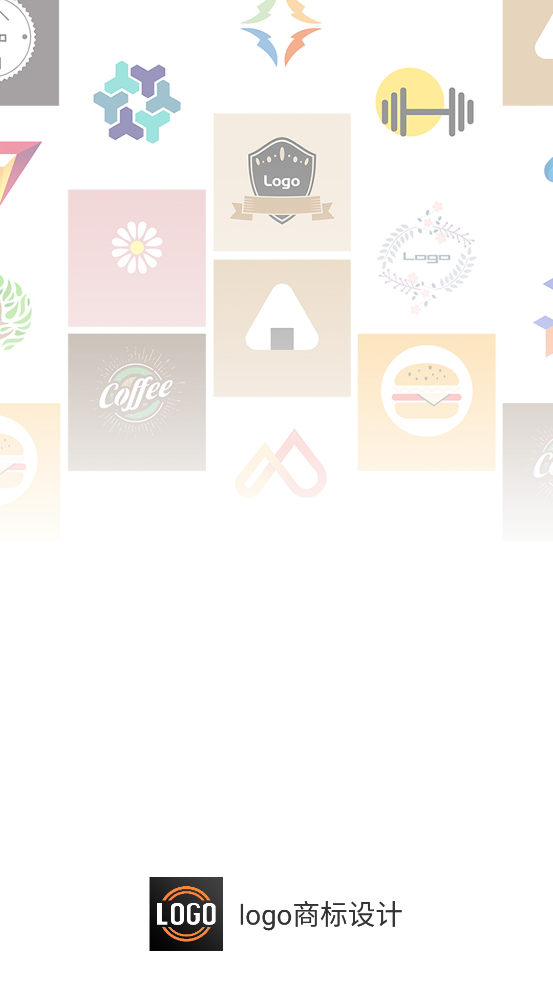 logo商标设计app免费 v13.8.51