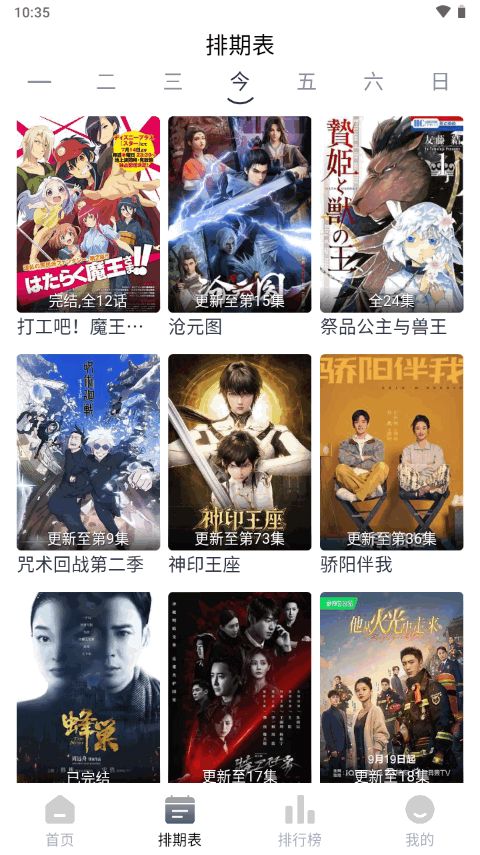 南坊追剧app v1.1.4