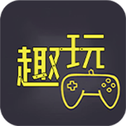 趣玩盒子官方版 5.0.5安卓版 v5.0.5