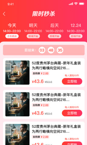 酷看影商城app v1.0