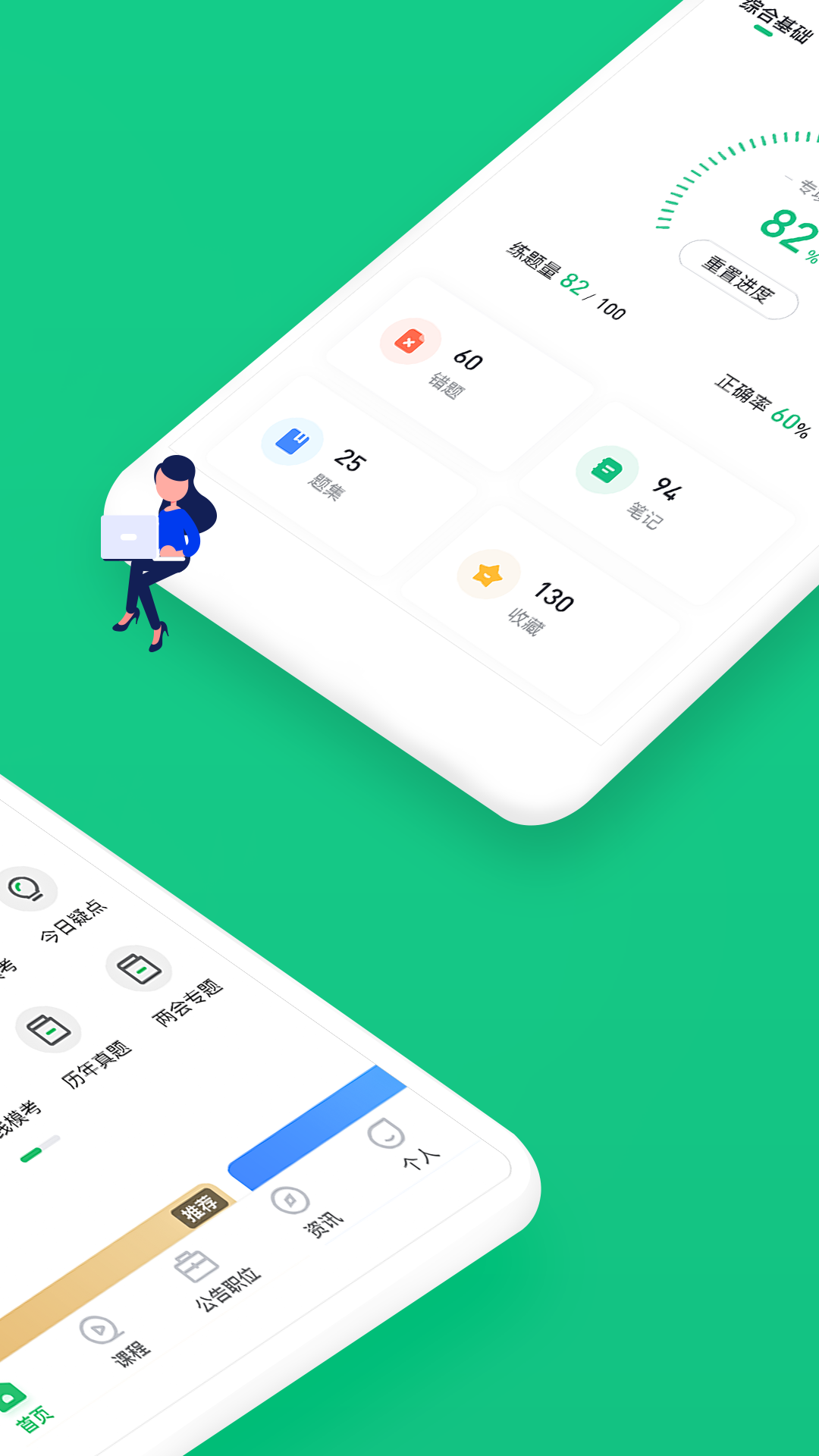 事考帮app v3.0.1.46
