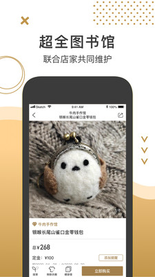破产日记官方版 2.3.3安卓版 v2.3.3
