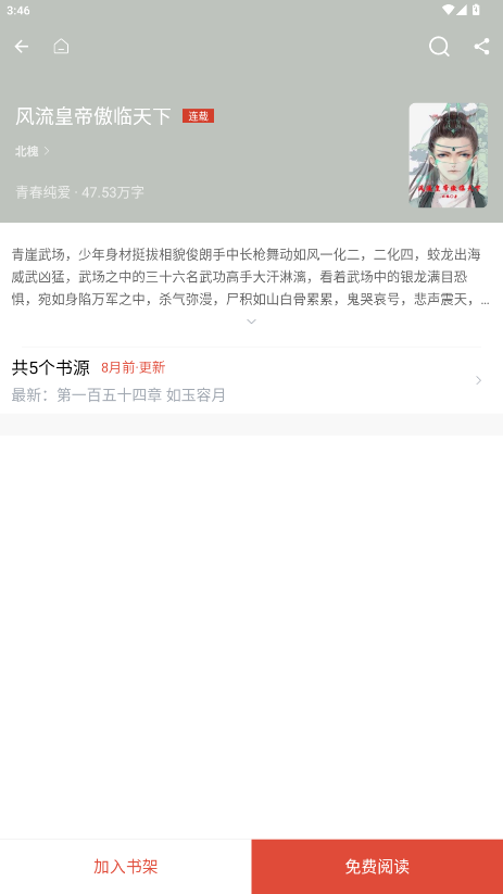 西西小屋去广告 1.6.7免费版 v1.6.7