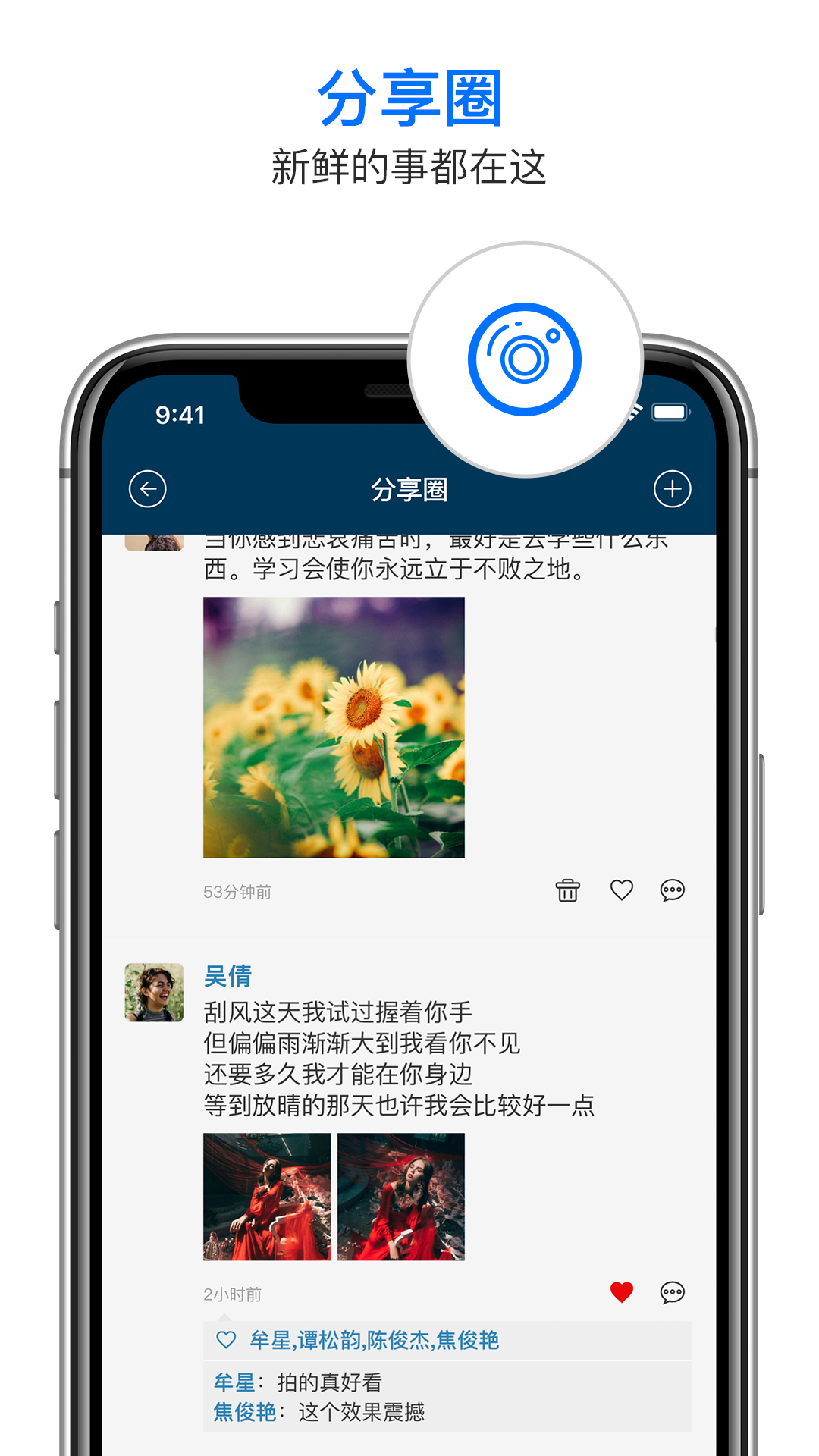 信源密信官方免费 v6.0.9.17
