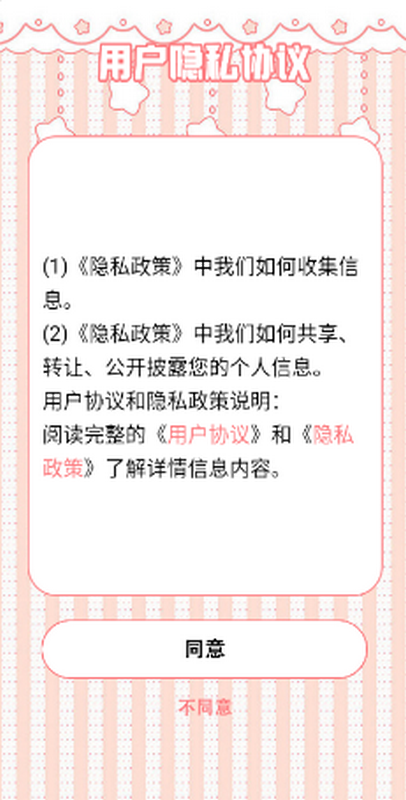 漫蛙盒子app 漫蛙盒子app