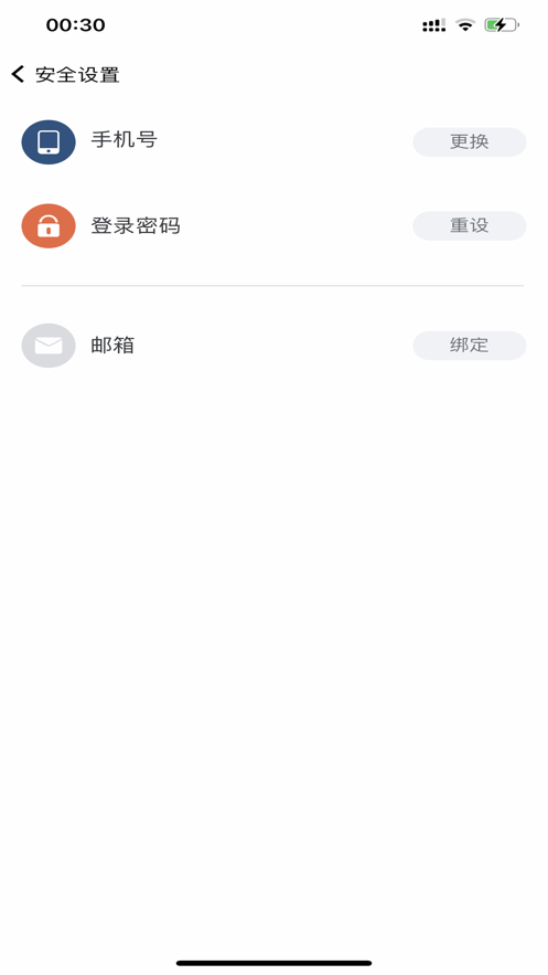云上黄淮app最新版本下载安装 v2.0.4