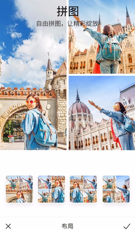 一键抠图换背景的软件免费 v4.0.1