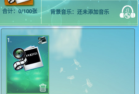 精灵记事本app