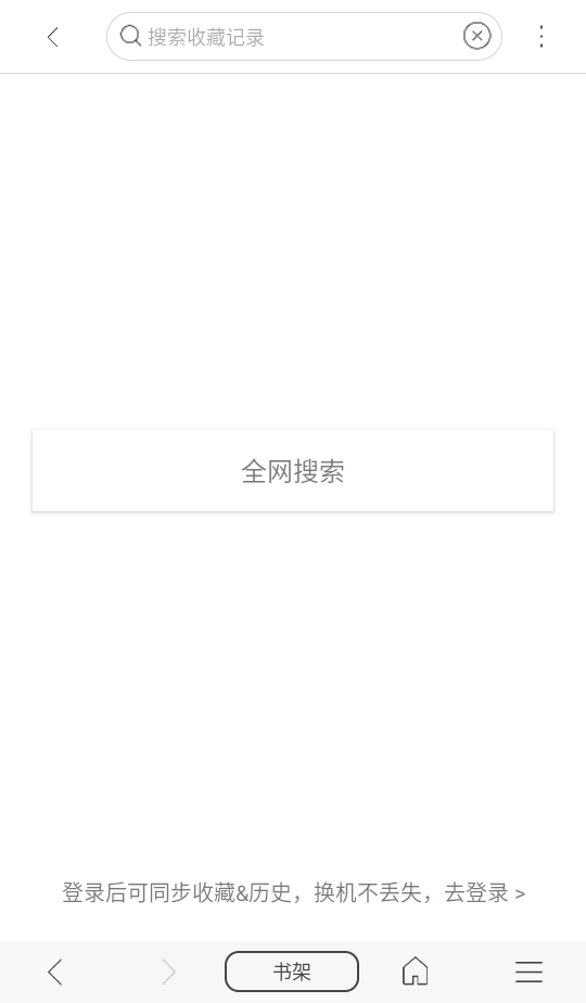 免费漫画阅站最新版客户端 1.1.284安卓版 v1.1.284