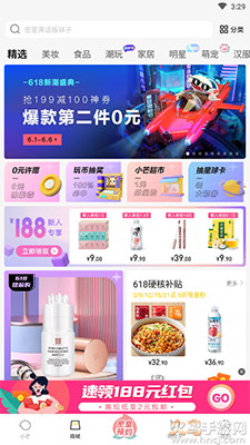 小芒app密室大逃脱 v5.7.8