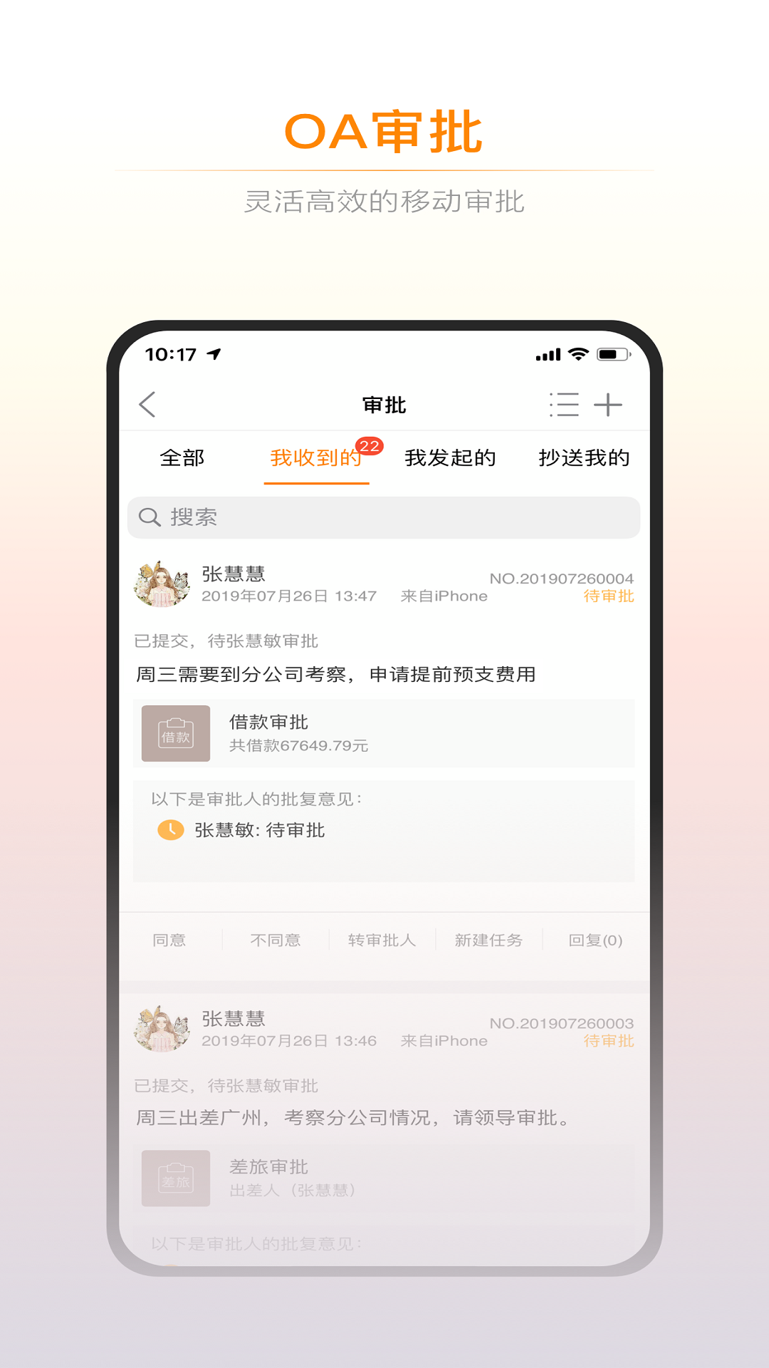 诺言app官方 v4.7.6