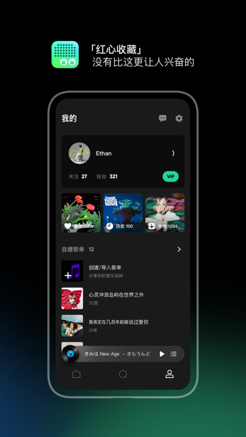 豆瓣FM v7.1.2.1