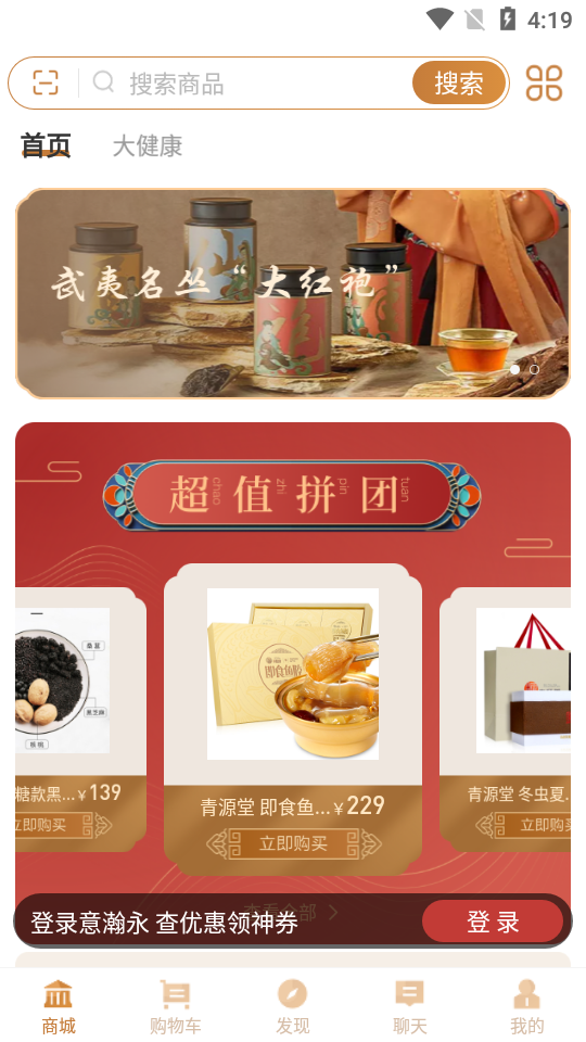 意瀚永app v1.0.0