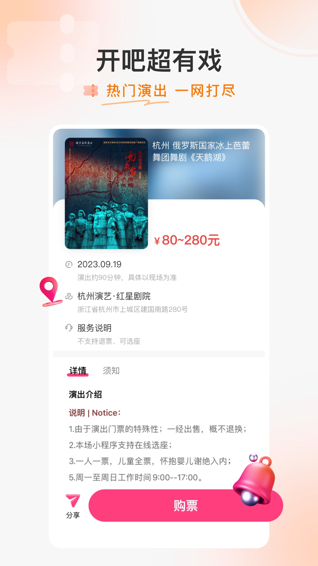 开吧app安装最新版下载 v8.10.1