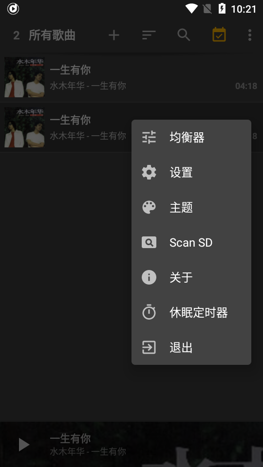 mezzo播放器修改版 v2021.12.20