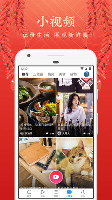 uc浏览器app官方下载安装最新版 18.5.8.1484