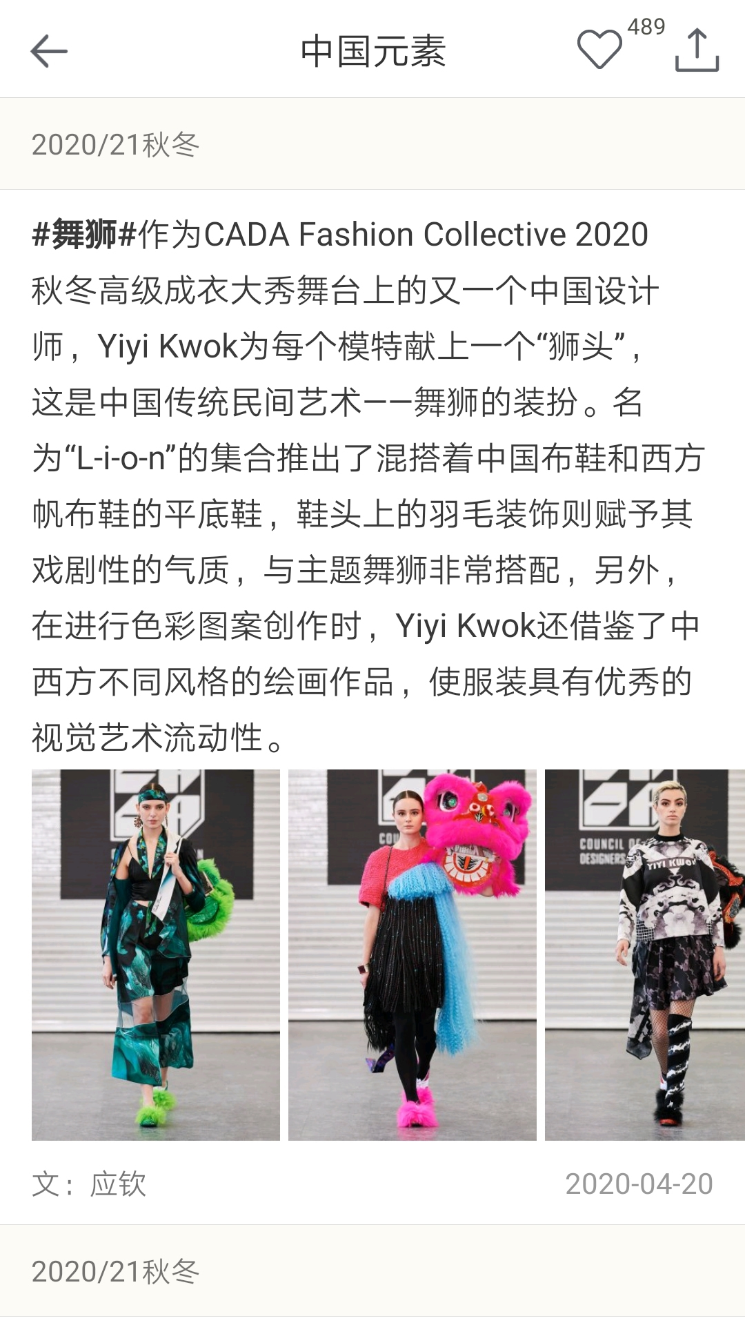 天天时装app v2.21