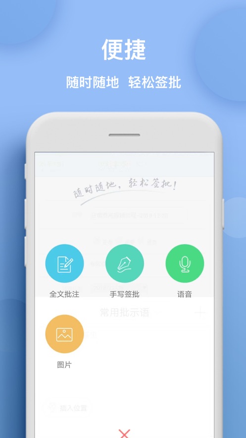 新航道协同app v6.5.45