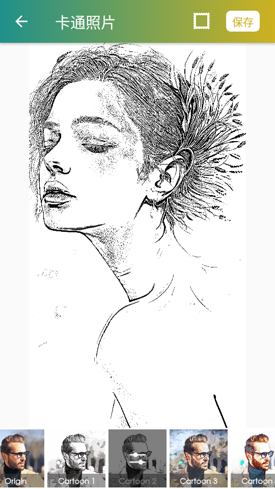 ai卡通照片生成器免费版 v30.0.3