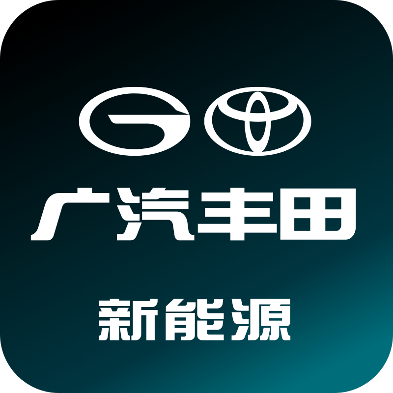 广汽丰田新能源app v3.27.0