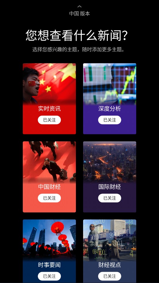 路透中文网手机版 1.0.0安卓版 v1.0.0