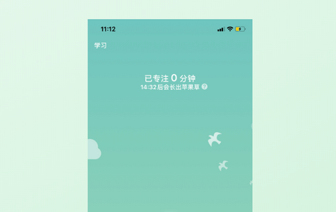 专注ing训练平台