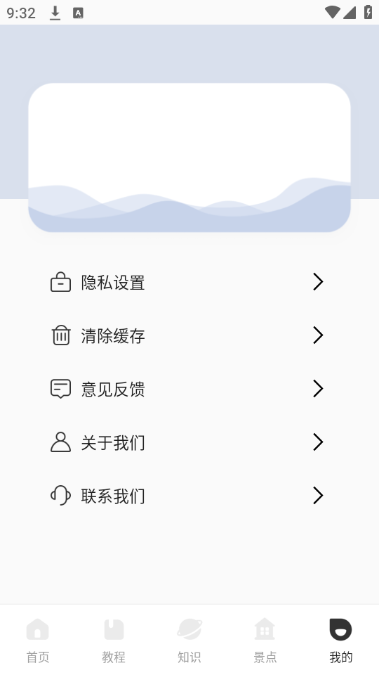 视觉摄影500px软件官方 v1.0.0