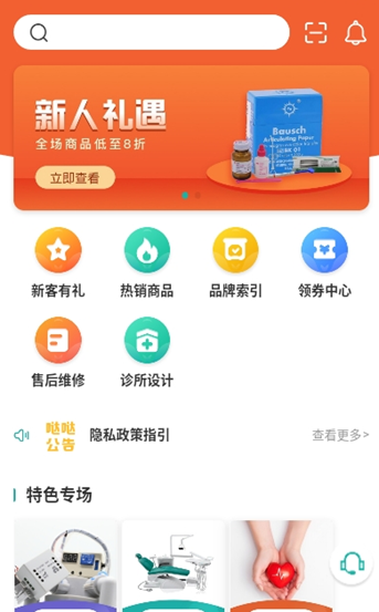 齿哒哒app官方 v1.0.0