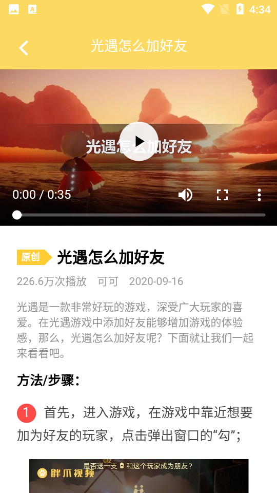 胖爪视频 v1.0.0