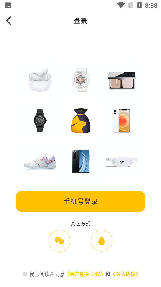 天天福袋APP v1.0.0