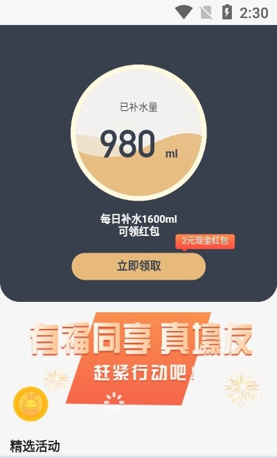 嘉顺app v1.0