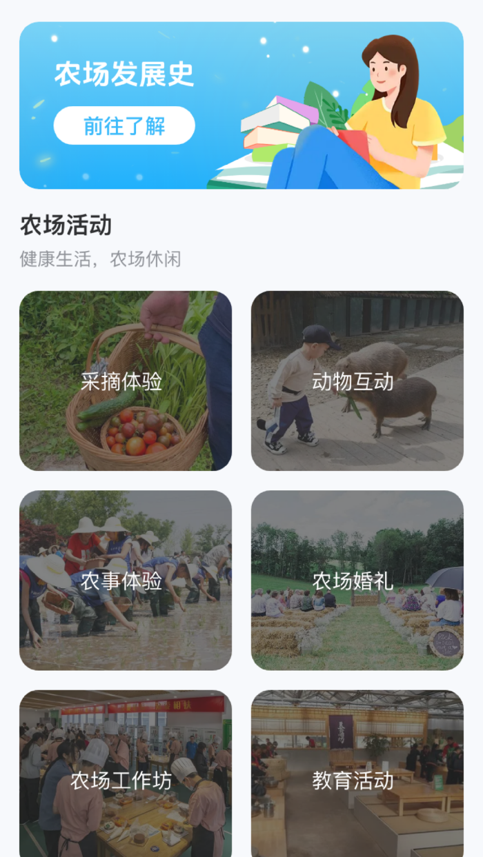点点农场记官方正版 v1.0.6.020257181750