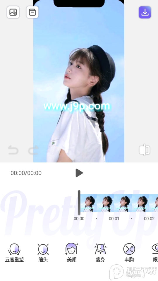 prettyup视频美化瘦身专业版 v3.8.1