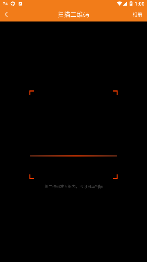 云课堂专业版app v6.9.10