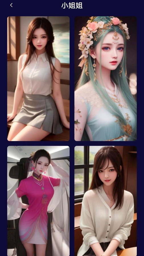 萌卡二次元壁纸 v1.0.0