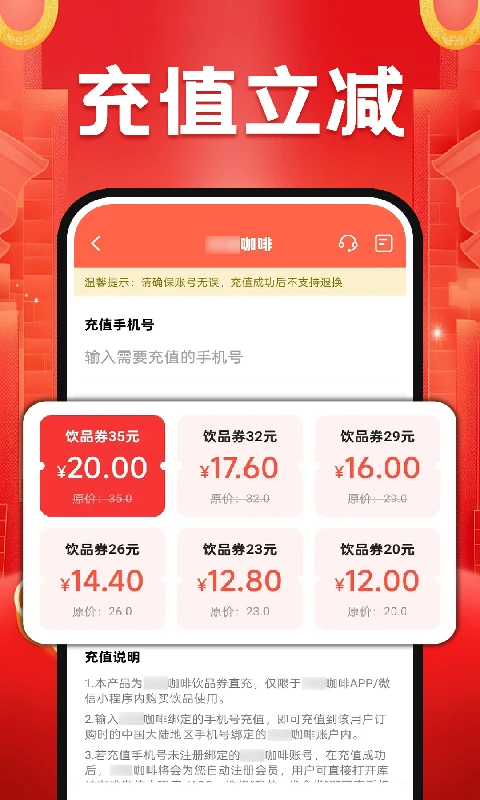 美食外卖优惠app v1.1.9