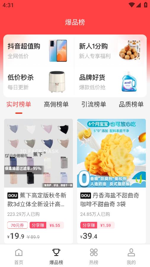 瑞尚印象app v0.0.75