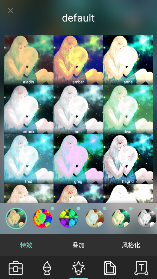 Pixlr照片处理软件 v3.8.3