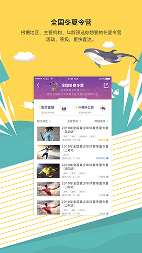 medo体育app v2.0.4
