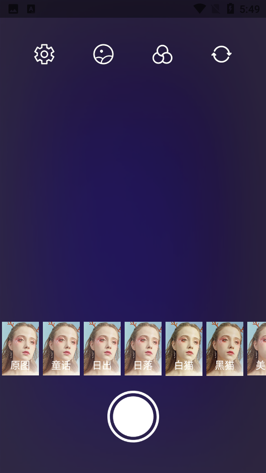 animation相机 v1.0