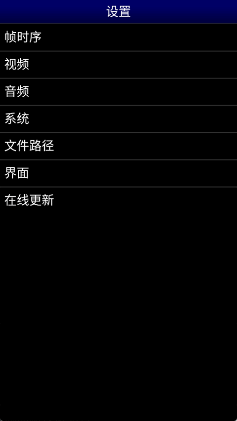 MD模拟器安卓版(MD.emu) 1.5.83手机版 v1.5.83