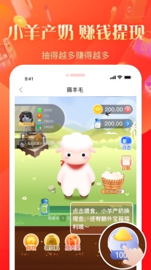 几羊app v3.10.0.35
