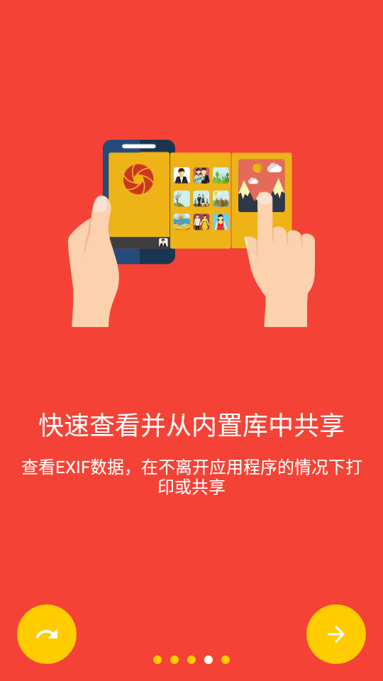 camerafv5专业相机app安卓版 v5.3.7