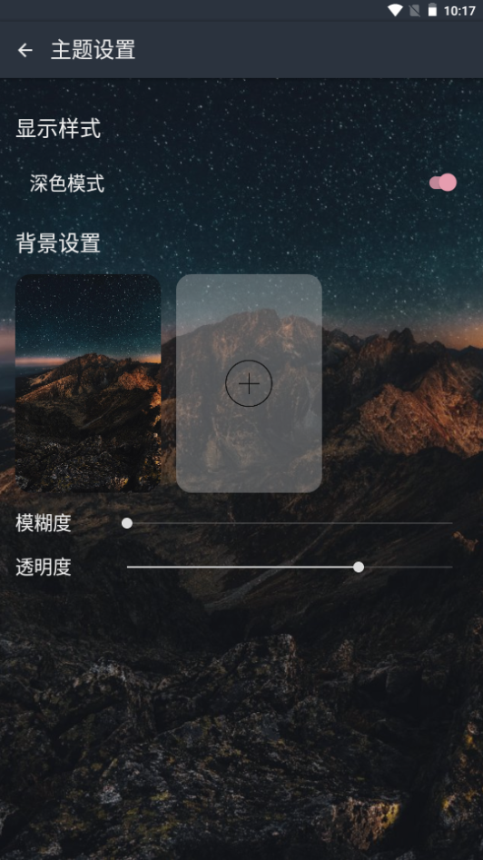 云音乐免费 v3.0.2