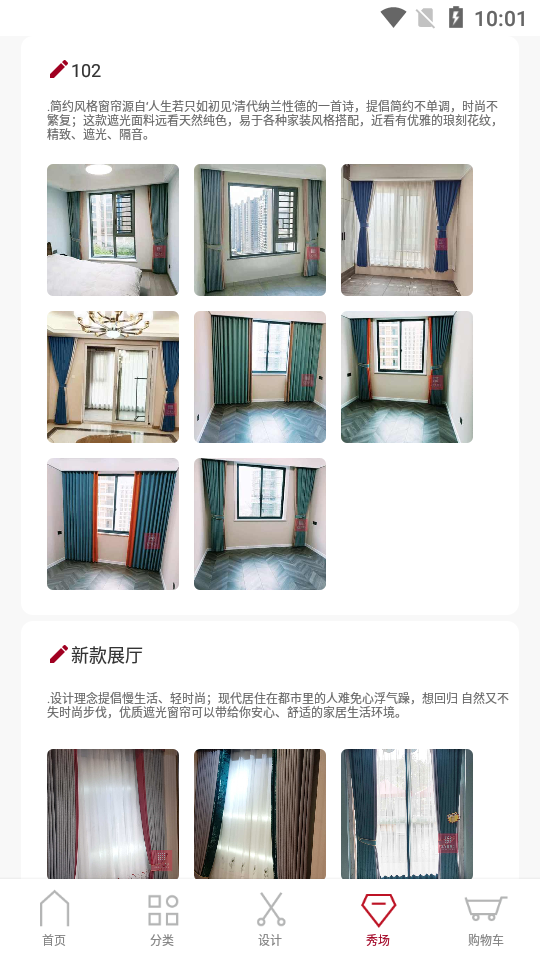 织颜安卓版 v3.3